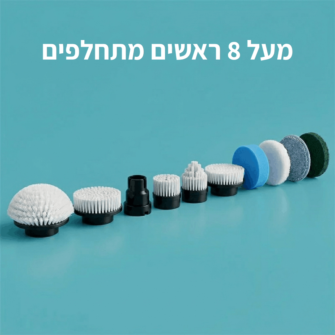 SpinPro – ידית הקרצוף החכמה