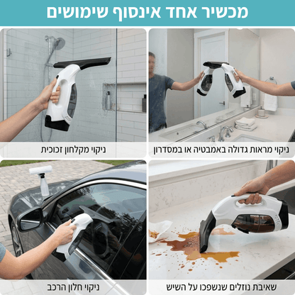Windo – מנקה חלונות חכם