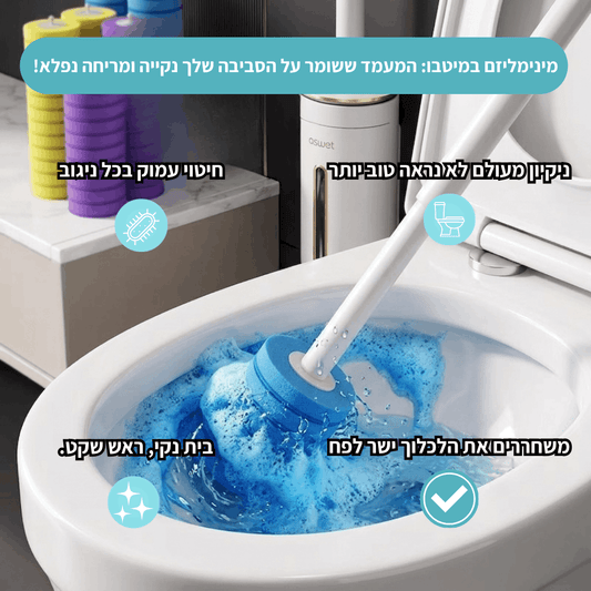 Swipi מברשת ידית ארגונמית